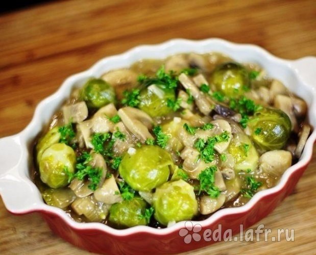 Брюссельская капуста с грибами